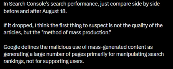 August 2026 Spam Update Changes View